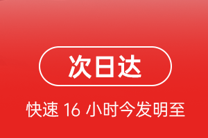 广州航空空运航空货运 航空货运
