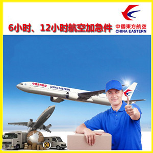 广州航空空运公司谈空运的四大作用是什么